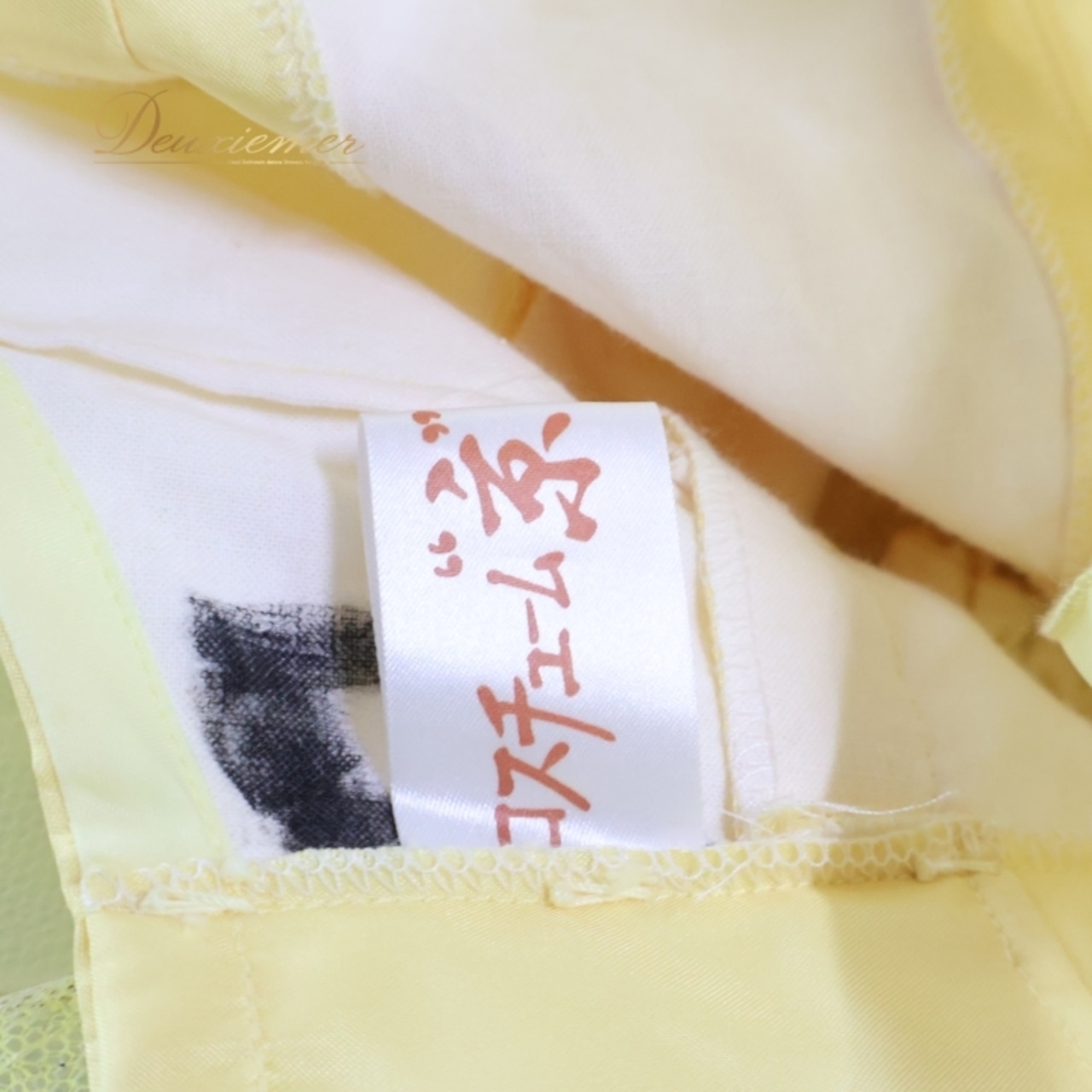 バレエ 衣装 まとめ売り 4点セット チュチュ ロマンティックチュチュ ジュニア 子供 黄色 赤 白 コスチューム京 ダンス 発表会 コンクール レッド系 ホワイト系 イエロー系 キッズコスチューム セット売り バレエ衣装 チュチュセット 発表会衣装 コンクール衣装 子供用チュチュ バレエダンス ジュニアサイズ かわいい衣装 女の子用