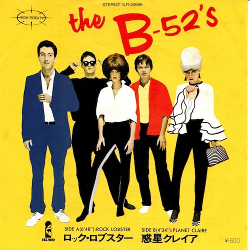 【7EP】The B-52's – ロック・ロブスター