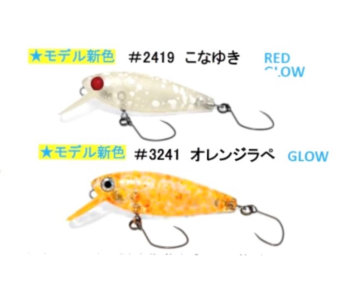 HMKL / Rattlin' CRANK 40 AREA ver. ※2026年10月頃入荷予定のご予約