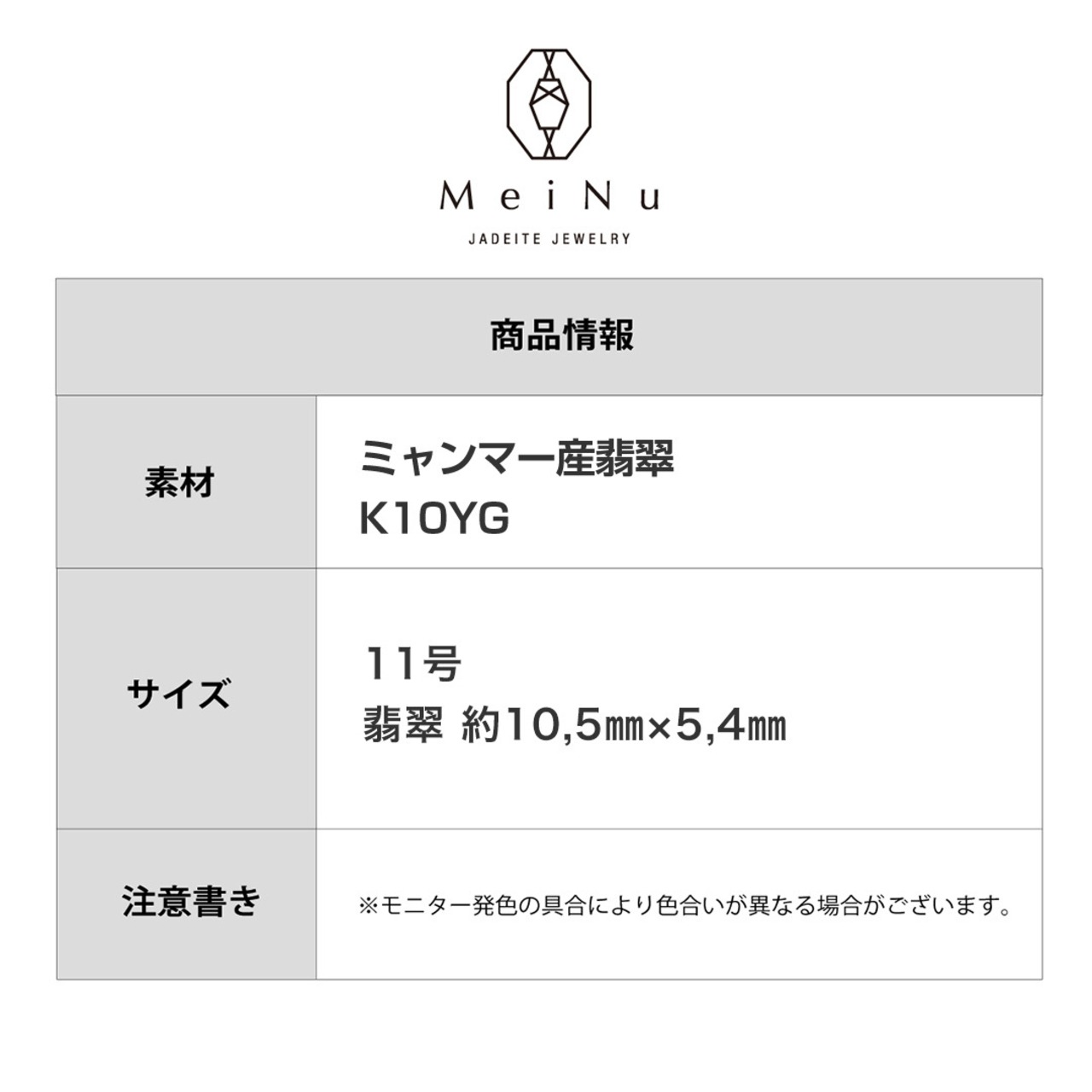 光にかざすと神秘的！ マーキス深緑翡翠 マーキス K10YGリング A貨翡翠 jd_rg1452