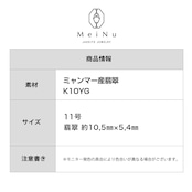 光にかざすと神秘的！ マーキス深緑翡翠 マーキス K10YGリング A貨翡翠 jd_rg1452