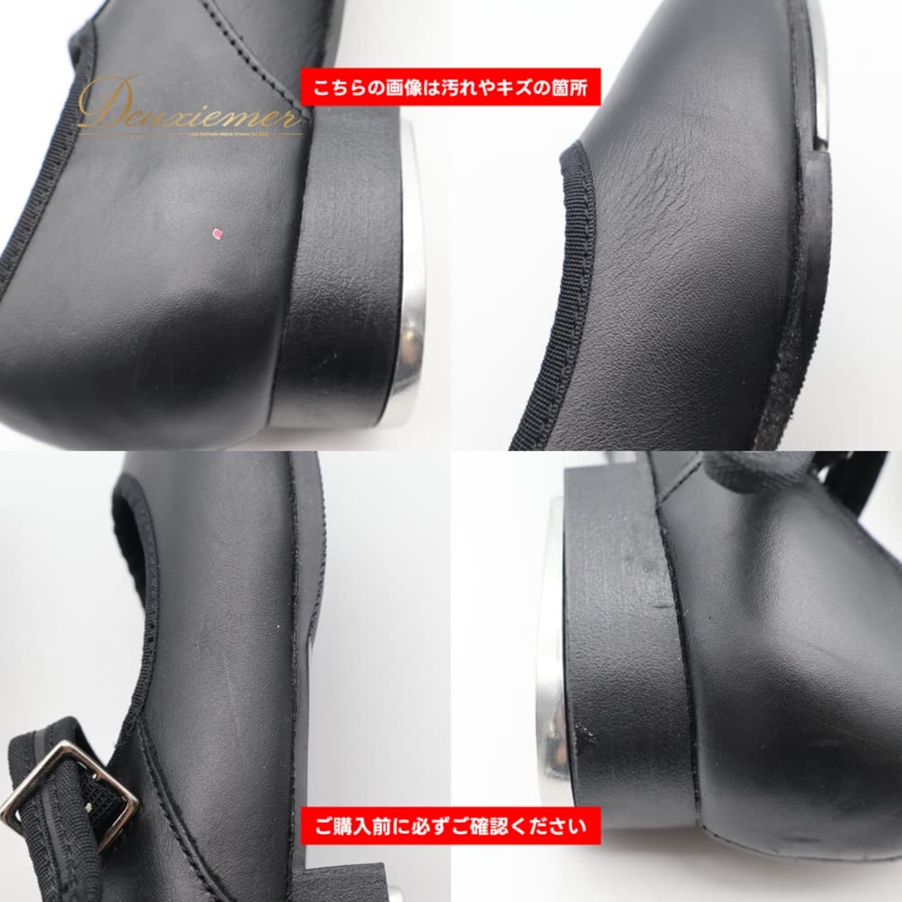 タップダンス 衣装 Capezio カぺジオ 靴 ダンスシューズ タップシューズ ブラック系 黒 無地 ダンス パーティ 発表会 舞台 レッスン 練習 ベルト