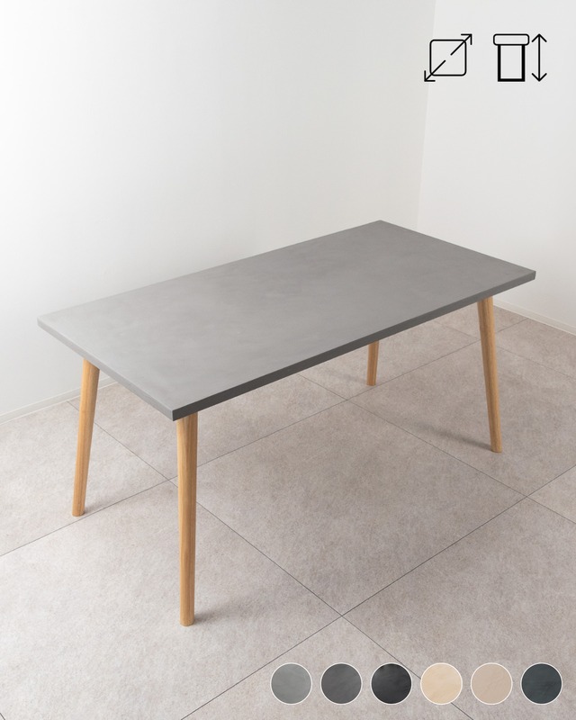 「小さめサイズの」ダイニングテーブル (木製斜め脚)