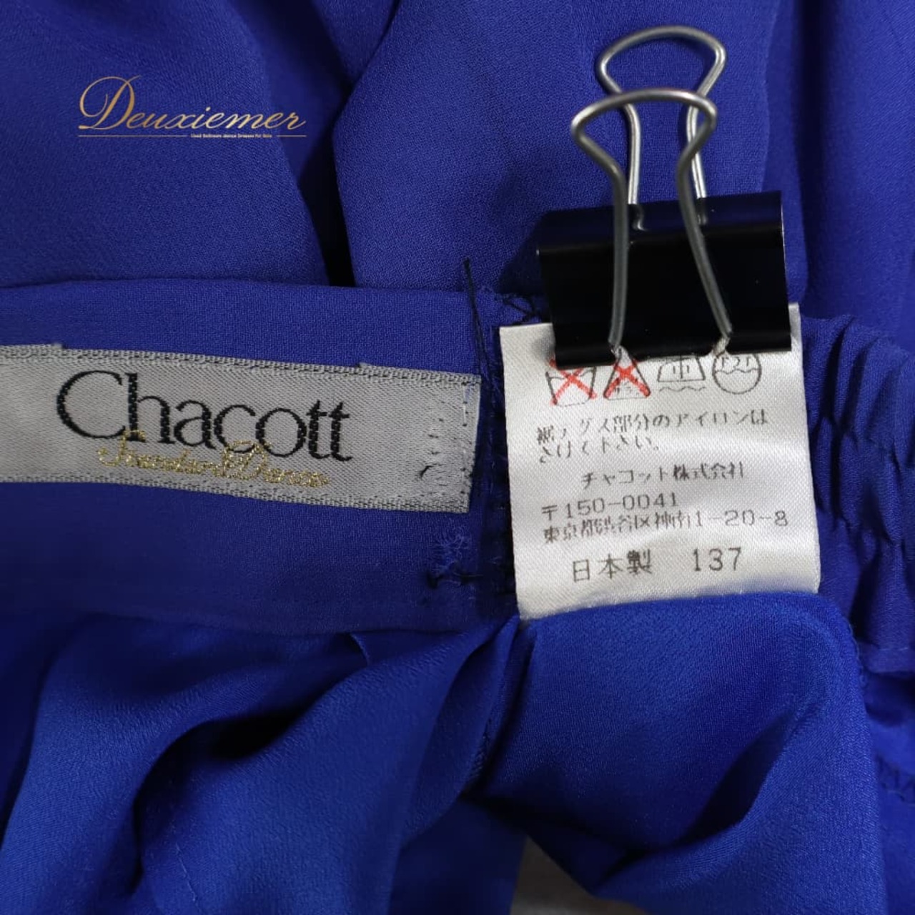 社交ダンス 衣装 Chacott チャコット スカート レッスンウェア ブルー系 無地 シンプル フリル 青 紫 パープル系 チュール 透け感 上品 さわやか 華やか 鮮やか かわいい おしゃれ 軽やか ふんわり 重ねフリル レッスン 練習 練習着