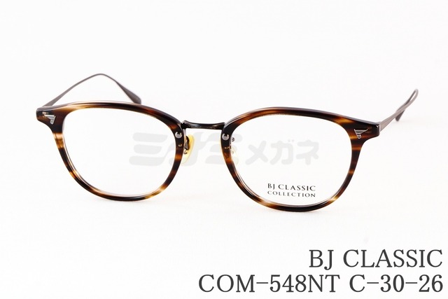 BJ CLASSIC メガネ COM-548NT C-30-26 ウェリントン BJクラシック 鯖江 日本製 正規品