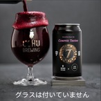 うちゅうブルーイングxヴェイル Cosmic Tastee コズミック テイスティー 350ml【クール必須】