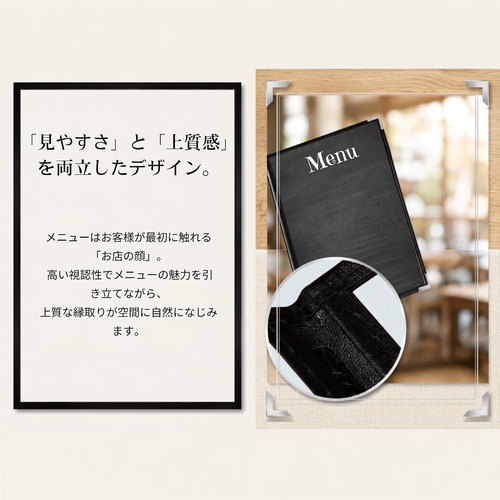 2面4ページ メニューブック A4 メニュー表 ファイル 飲食店 カバー クリア PVC NB0FD9SPYBW