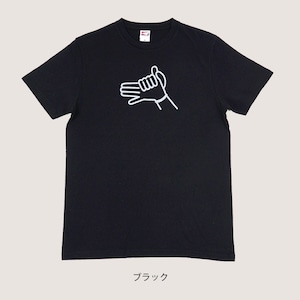 Dog Hand Black