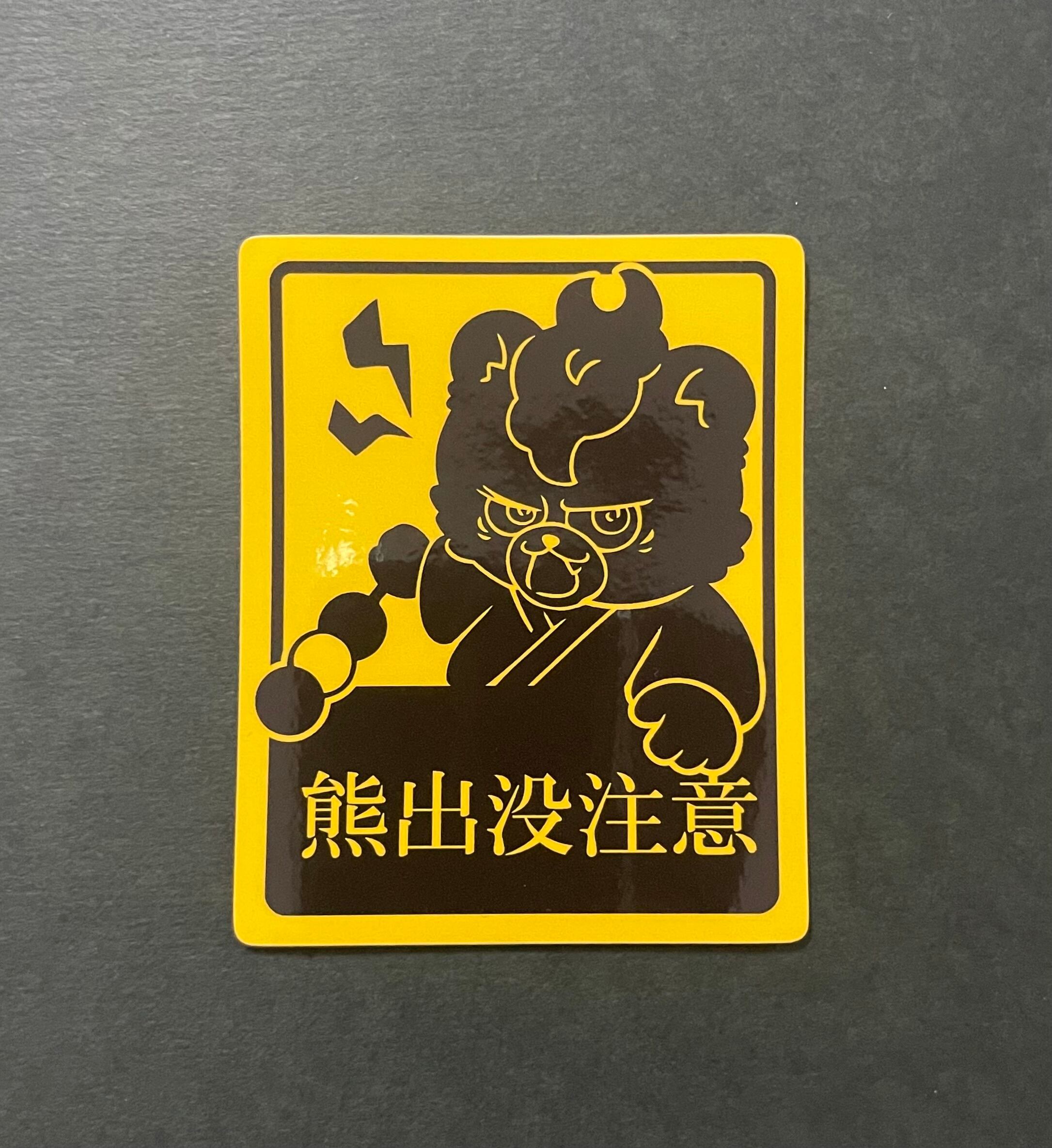 FGシール 03 モモジロウ(刀) | xhashi