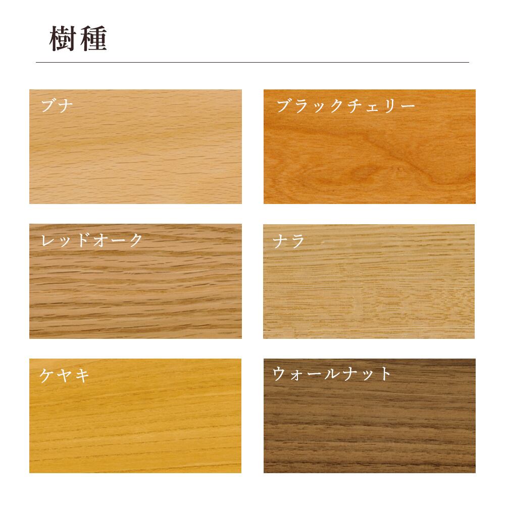 宮崎椅子製作所 Tsumuji | kinokuniya