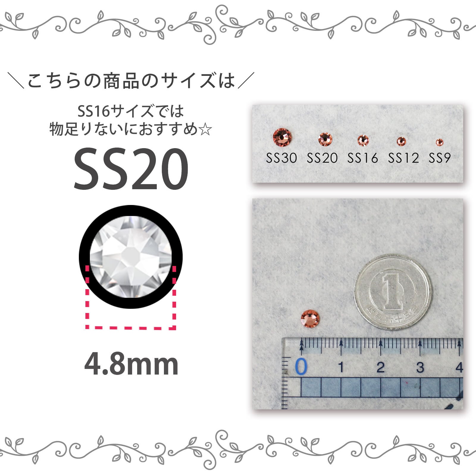 耳つぼジュエリー 20粒 サイズSS20 4.8mm チタン粒 金粒 耳ツボ