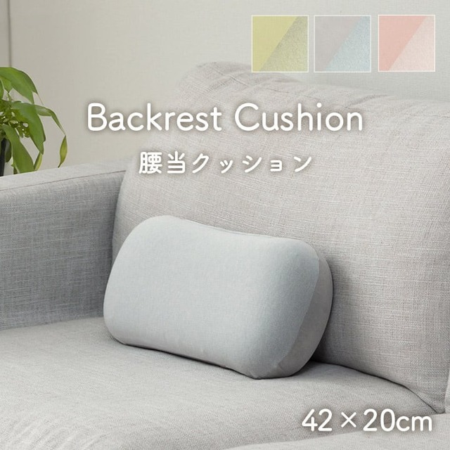 円座 ポム フィット GN 37X40 40×37cm 日用品 クッション クッション・座布団