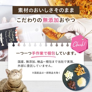 【紫芋のにゃんボーロ（100ｇ）】B-CaLLオリジナルおやつ（べーべートリーツ)
