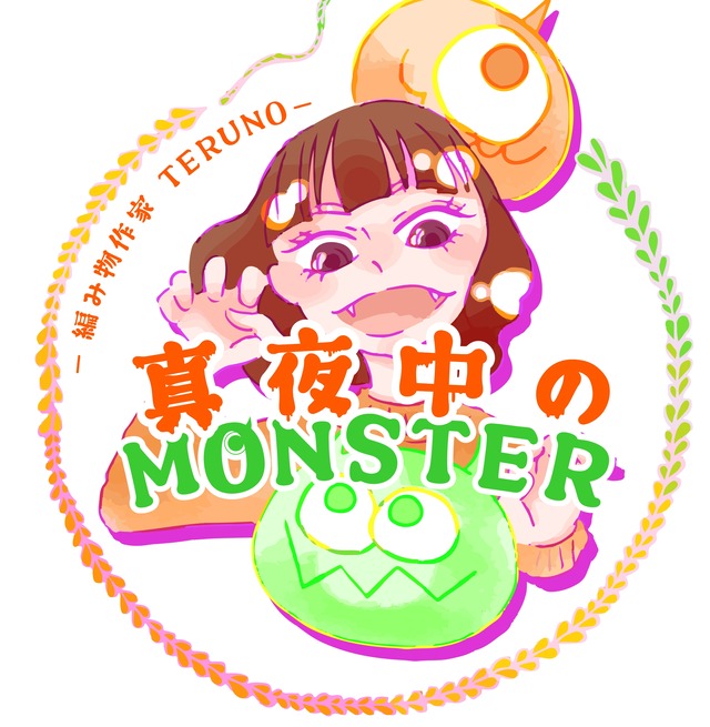 あおちゃん　専用ページ