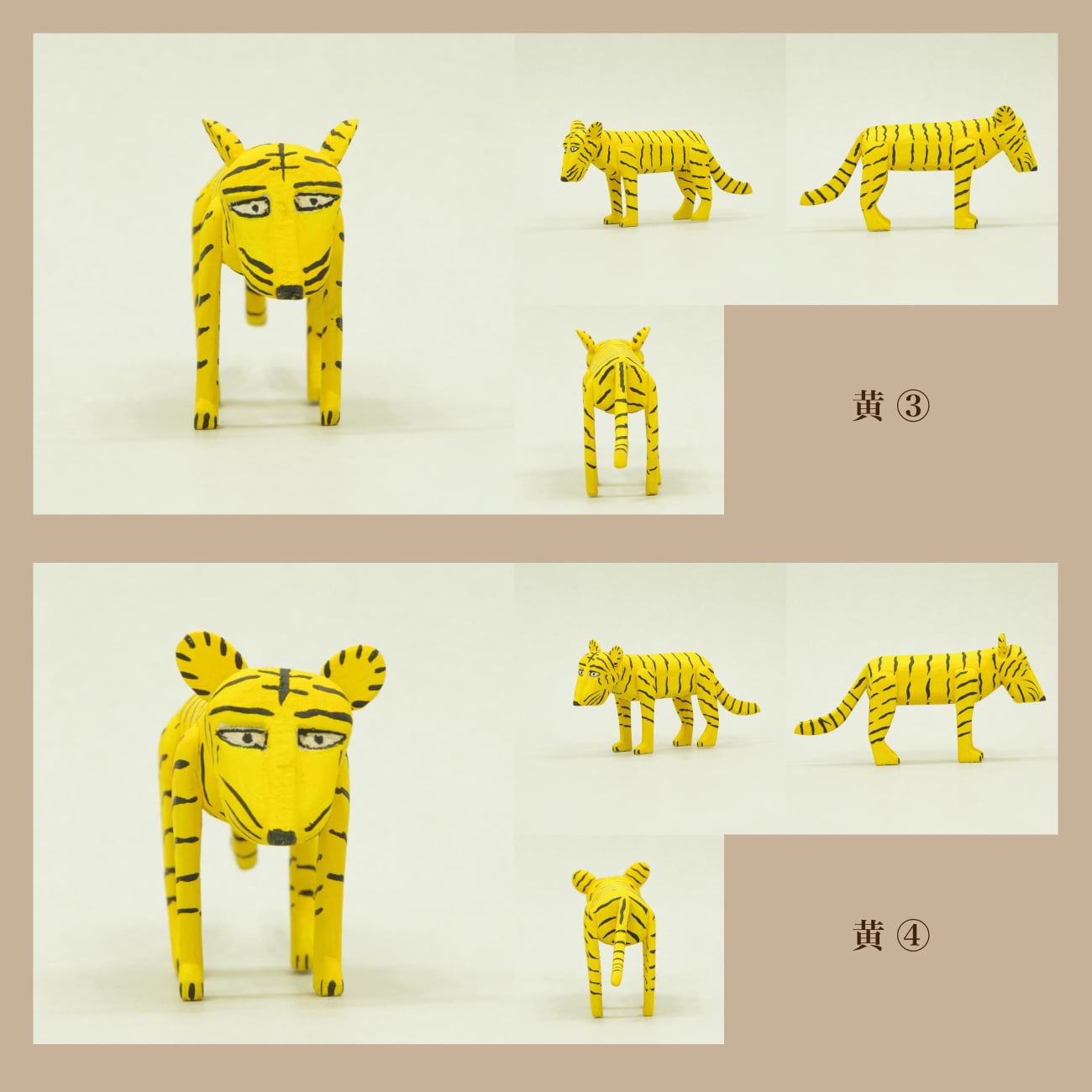 プラシドさんのトラ（単品）】 プラシド・サンティアゴ／オアハカ／ラ