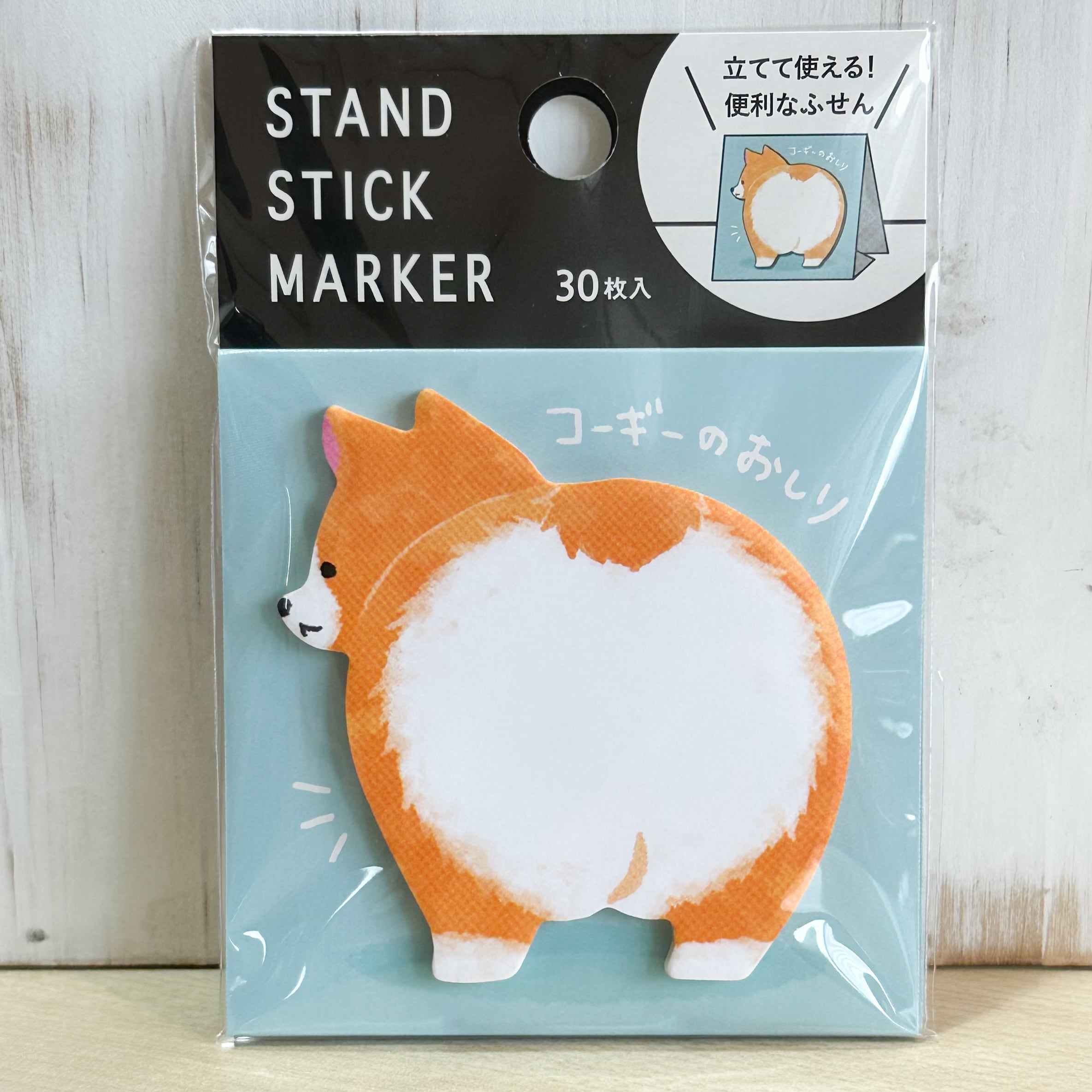 スタンド付箋 コーギー | わんこ雑貨の店 スマイルズ