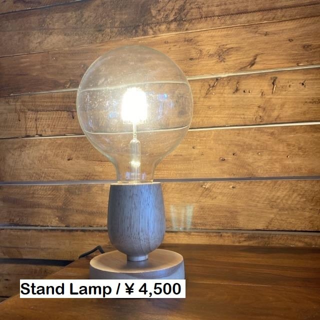 TOPANGA Lighting ウッドテーブルランプソケット タイプE | BON ETO