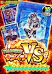 【遊戯王】サブイチVSパック-IPマスカレーナ