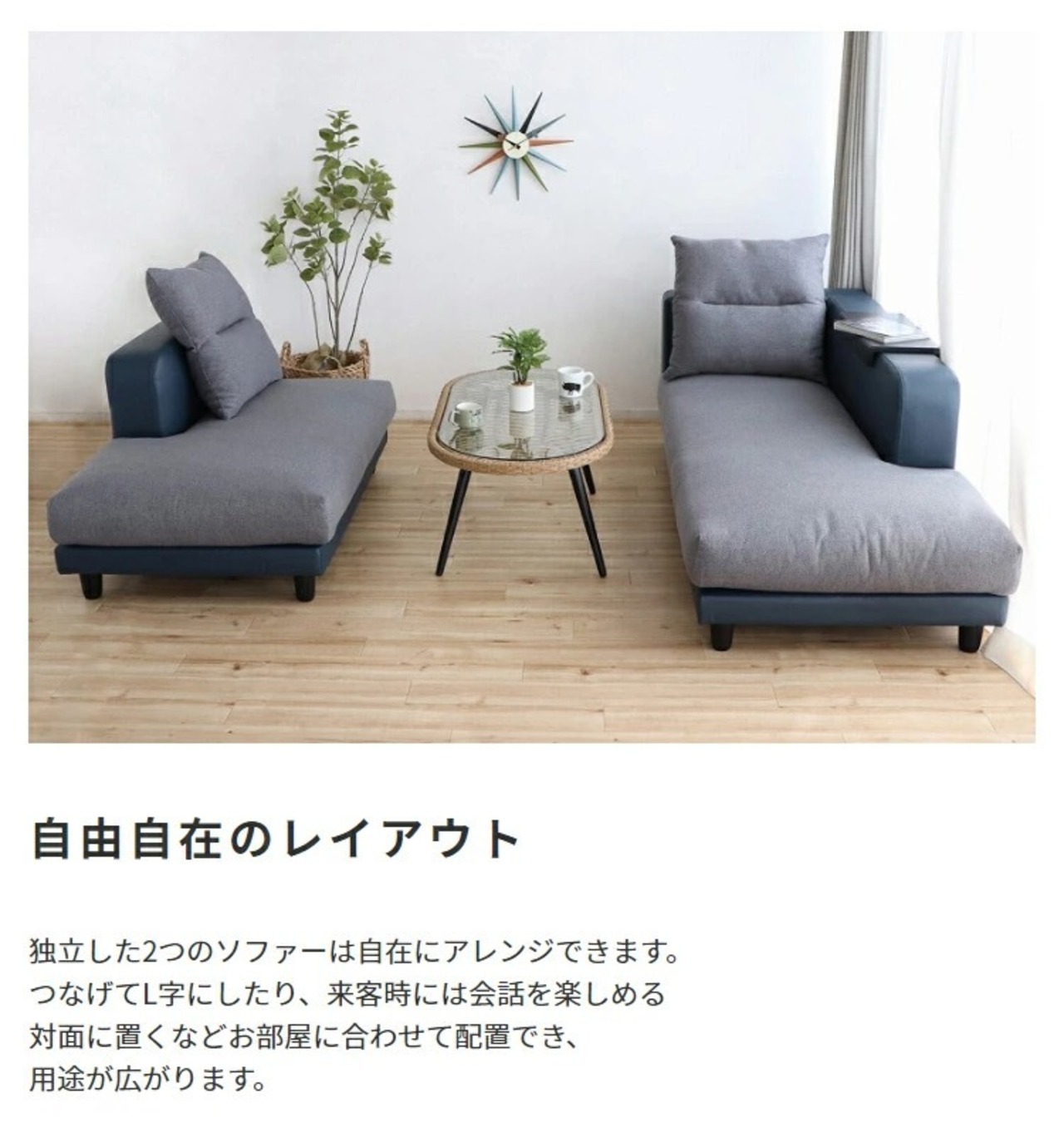 ブルー】マルチソファ ソファベッド 一人掛け 二人掛け おしゃれ 2人  