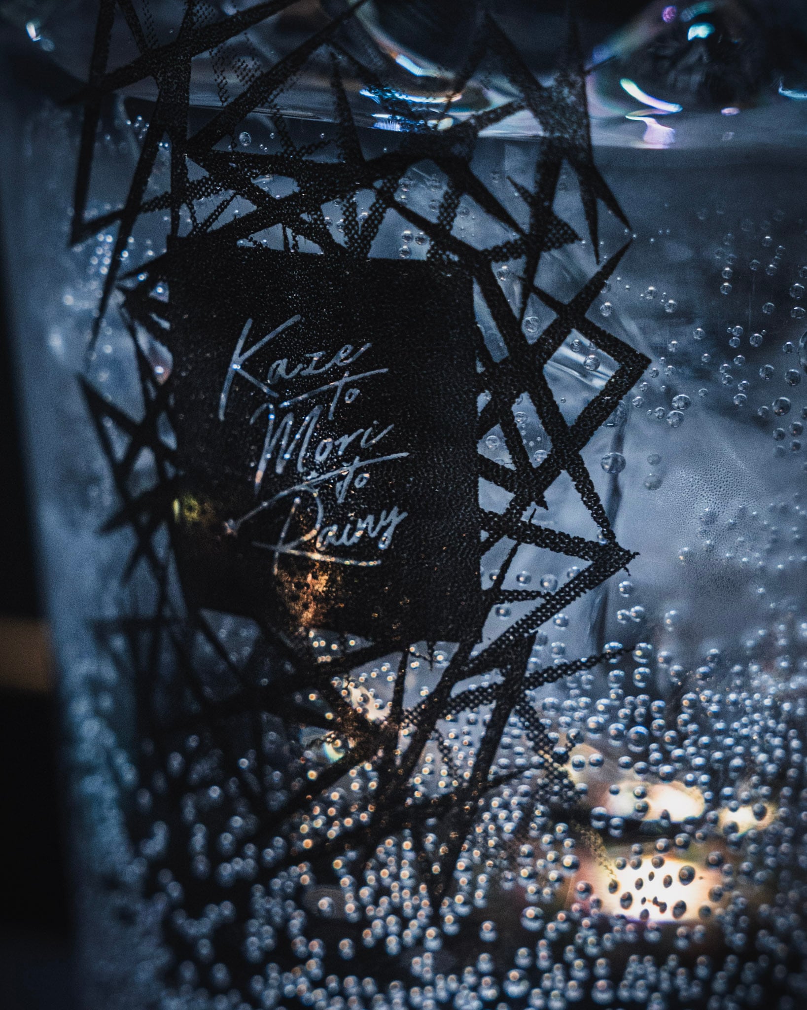 風に吹かれて」グラスセット WINDY AND RAINY ×KAZE_TO_MORI