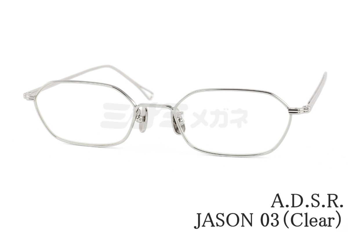 A.D.S.R. サングラス JASON 03a Clear 52サイズ ヘキサゴン スクエア