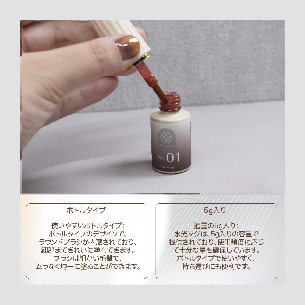 特典セット】Motto Collection モットコレクションダスクミラージュ