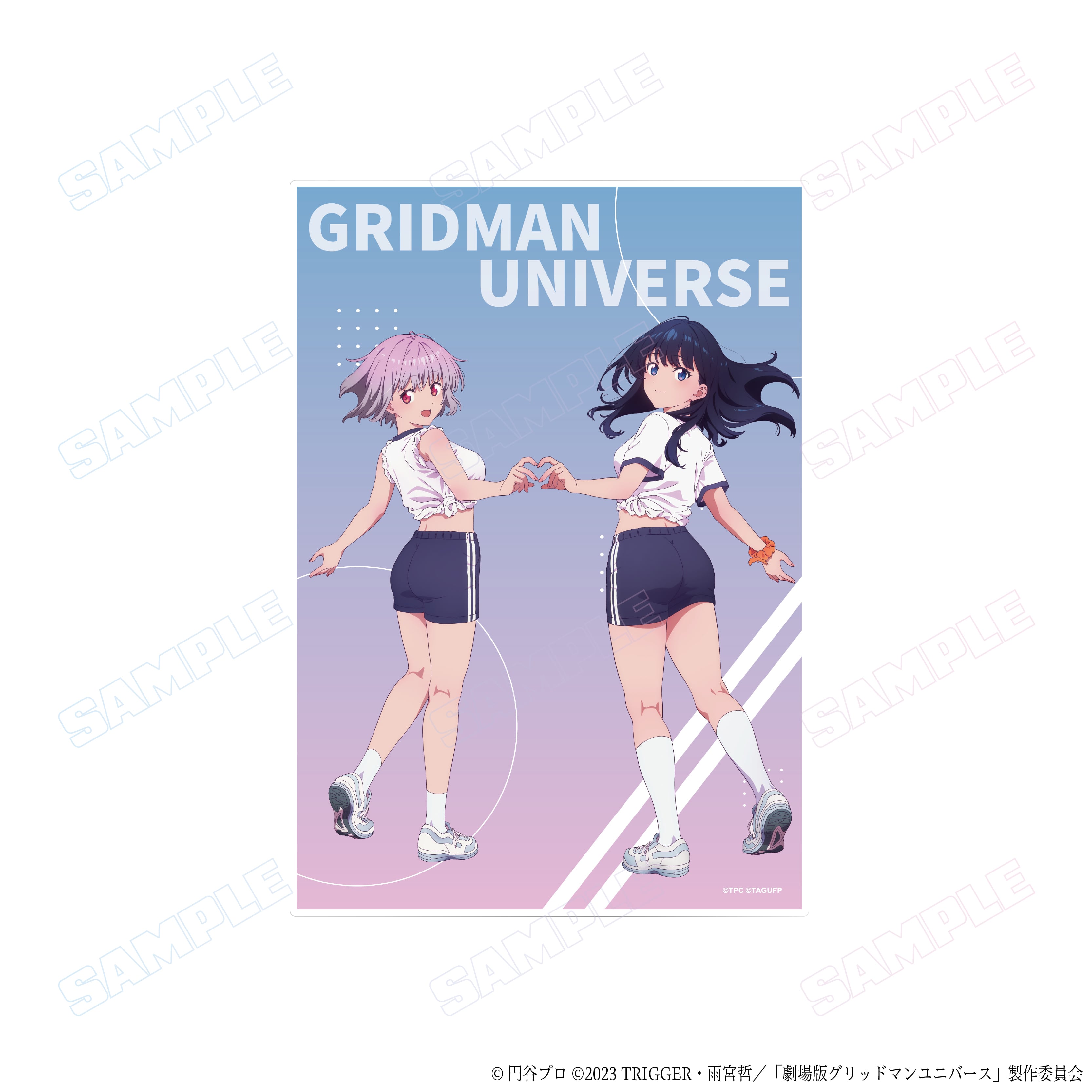 事後受注】『グリッドマン ユニバース』描き下ろし 体操服Ver