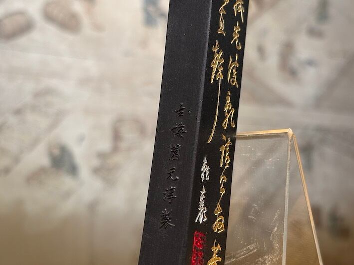 松煙墨 いきまつ 我有 5.0丁形 | 古梅園製墨販売部