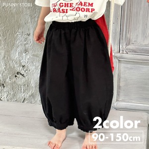 《取寄》 裾レースサルエルパンツ （全２色） Bobi 2024夏 韓国子供服 レース 裾絞りパンツ  白黒 モノクロ イージーパンツ
