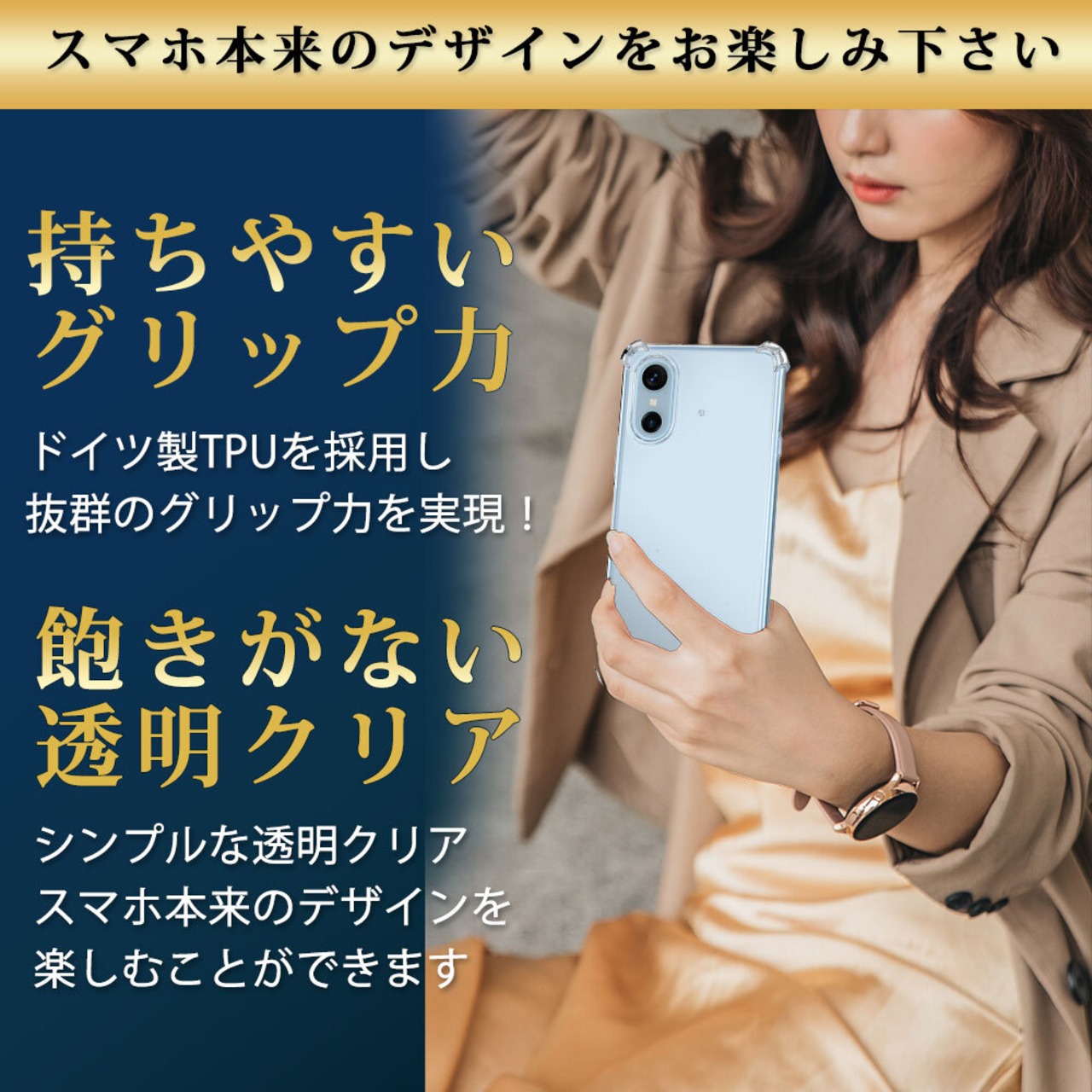 Hy+ arrows We3 ケース F-52G FCG04 M09 対応 耐衝撃 クリア TPU カバー 米軍MIL(MIL-STD-810G)規格 衝撃吸収ポケット ストラップ装着可能 スマホケース 透明クリア