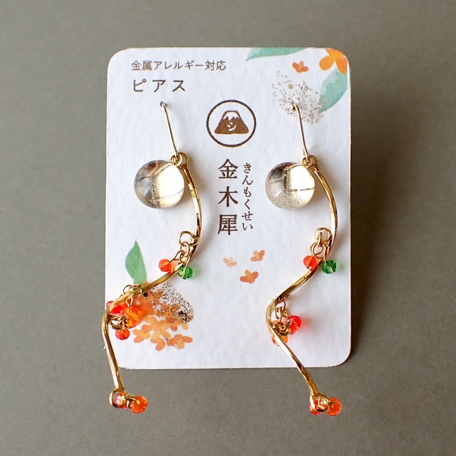 秋限定！金木犀