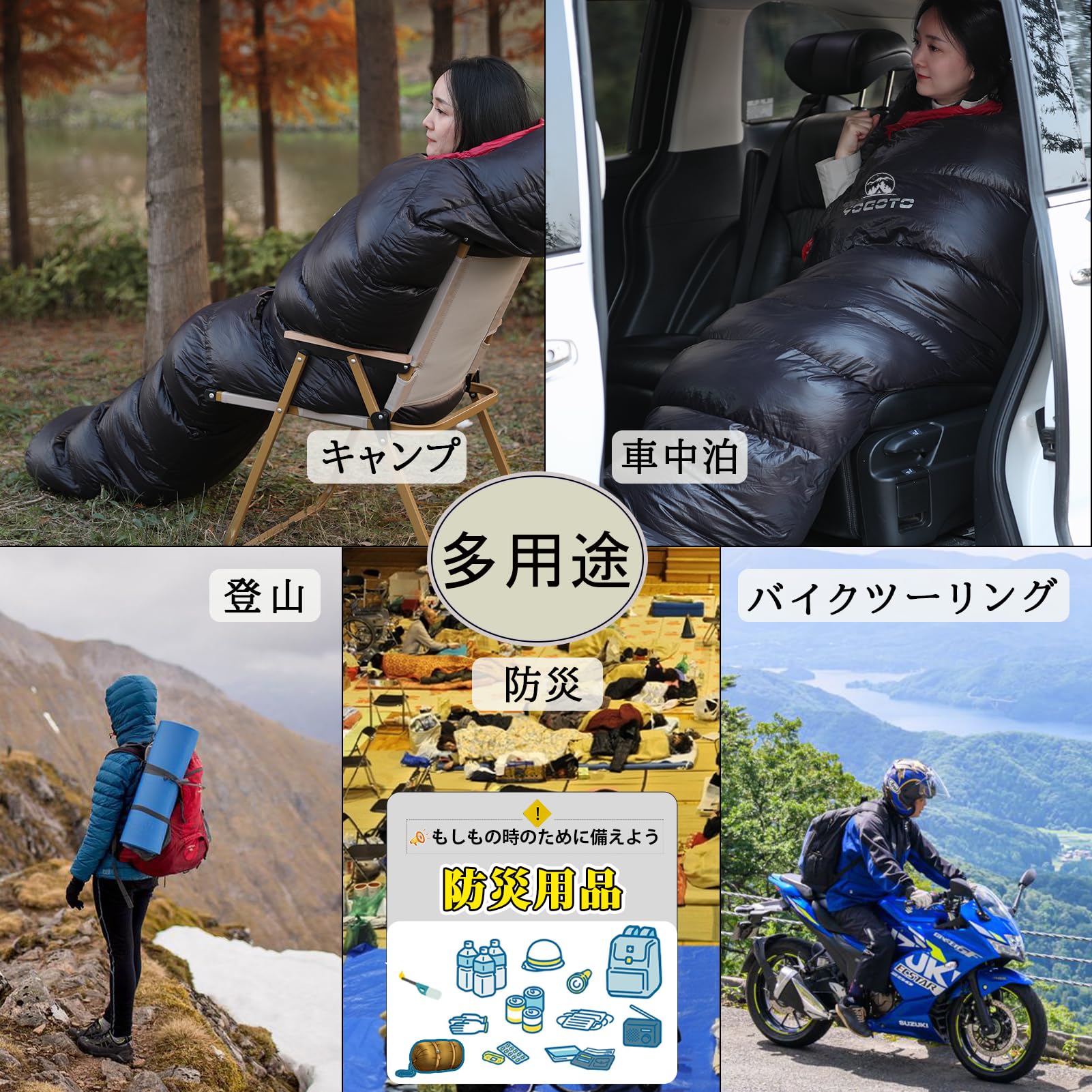数量限り】ダウン シュラフ 冬用 寝袋 650FP 高級ダウン マミー型