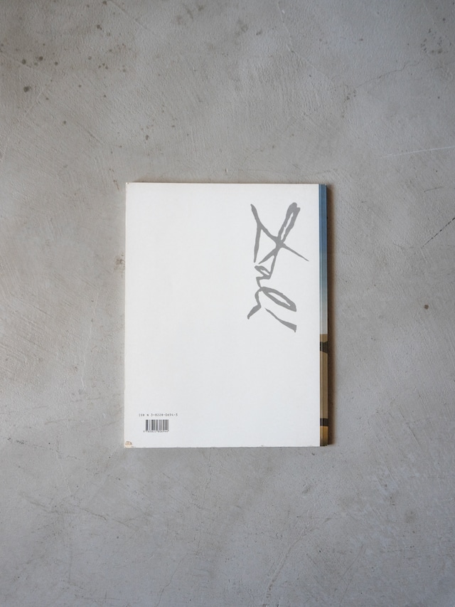 "Salvador Dalí" vintage Art book