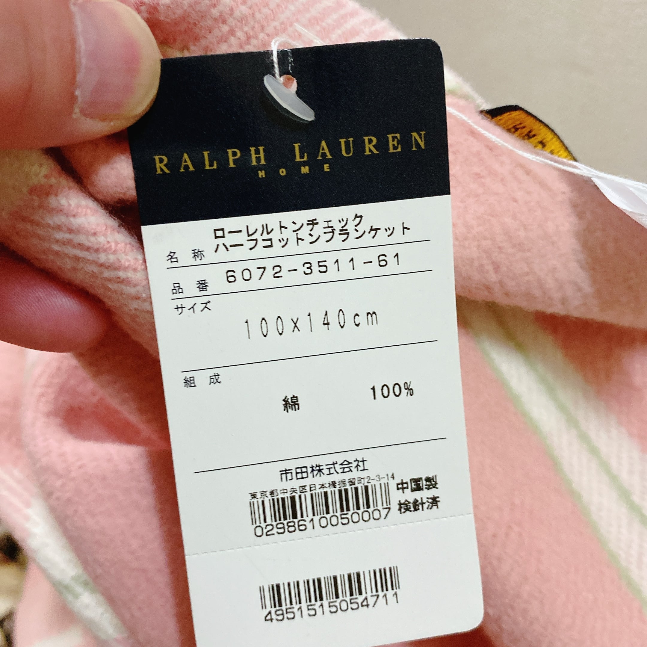 ラルフローレン ブランケット ピンク色 チェック柄 RALPH LAUREN 未