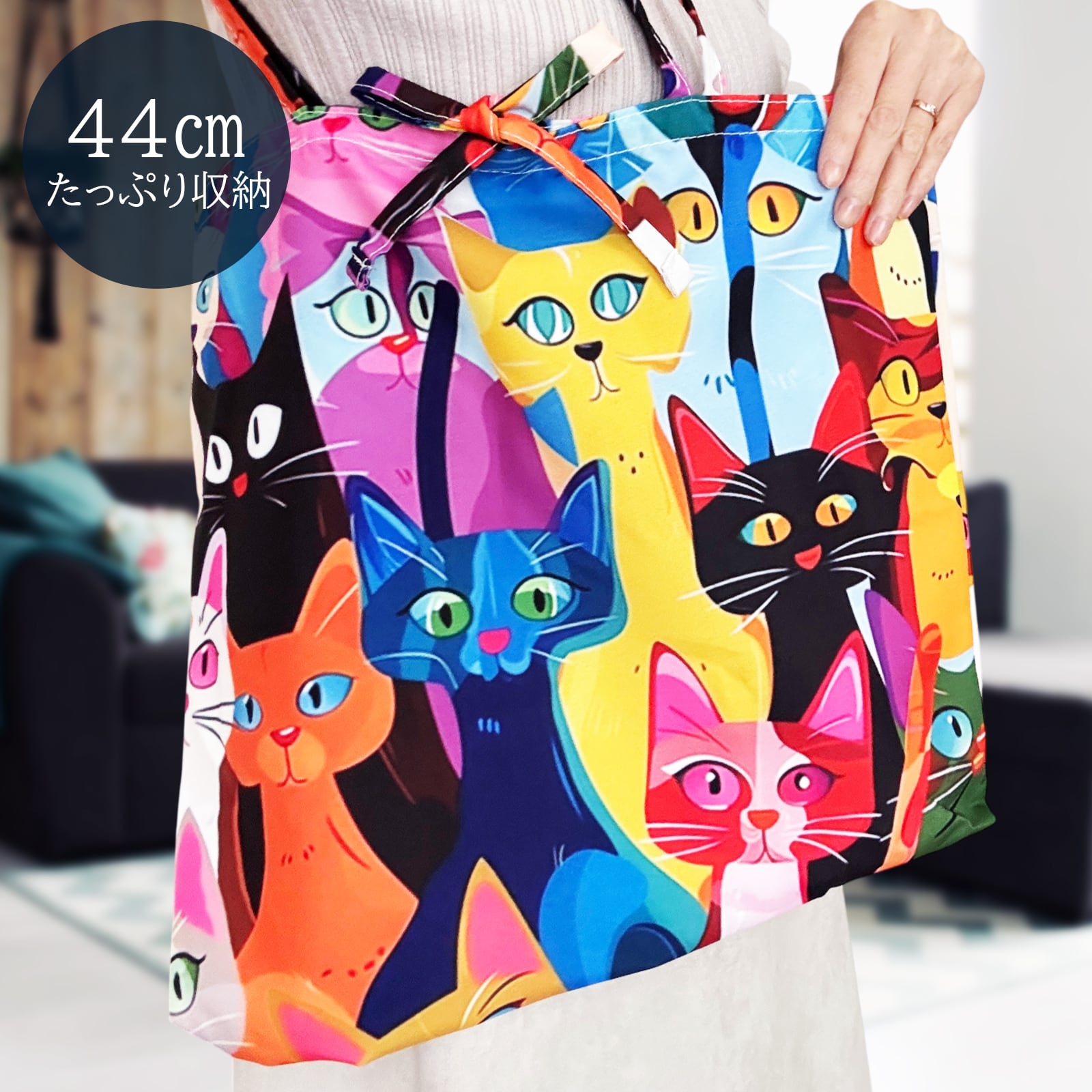 猫柄】カラフルトートバッグ 結び紐付 大容量 44cm エコバッグ | Rissu
