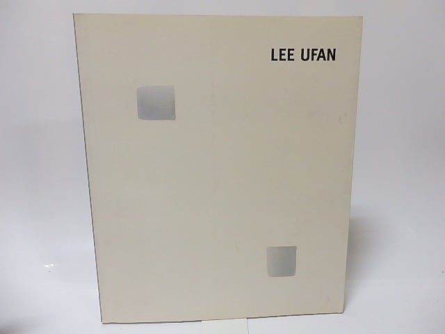 図録）LEE UFAN THE SEARCH FOR ENCOUNTER 李禹煥展図録 / 李禹煥 (リ  
