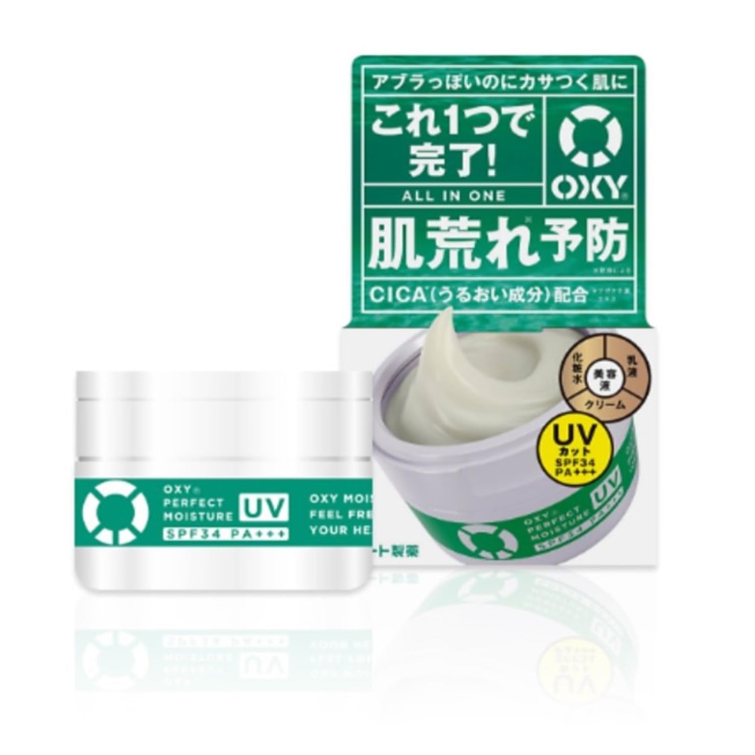 LAESSE skin V-clear Cream/ラエッセ Vクリアクリーム | PAY ID