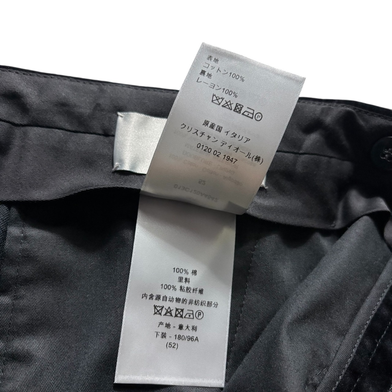 DIOR black velvet pants