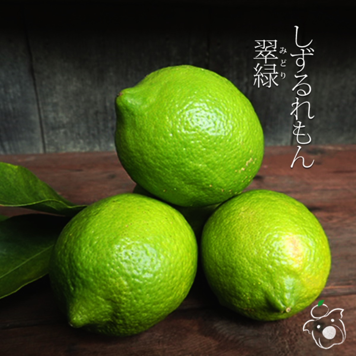 完璧わいふによる 33ece82f47e5cb6cb4eb167b0f7cfa 果物