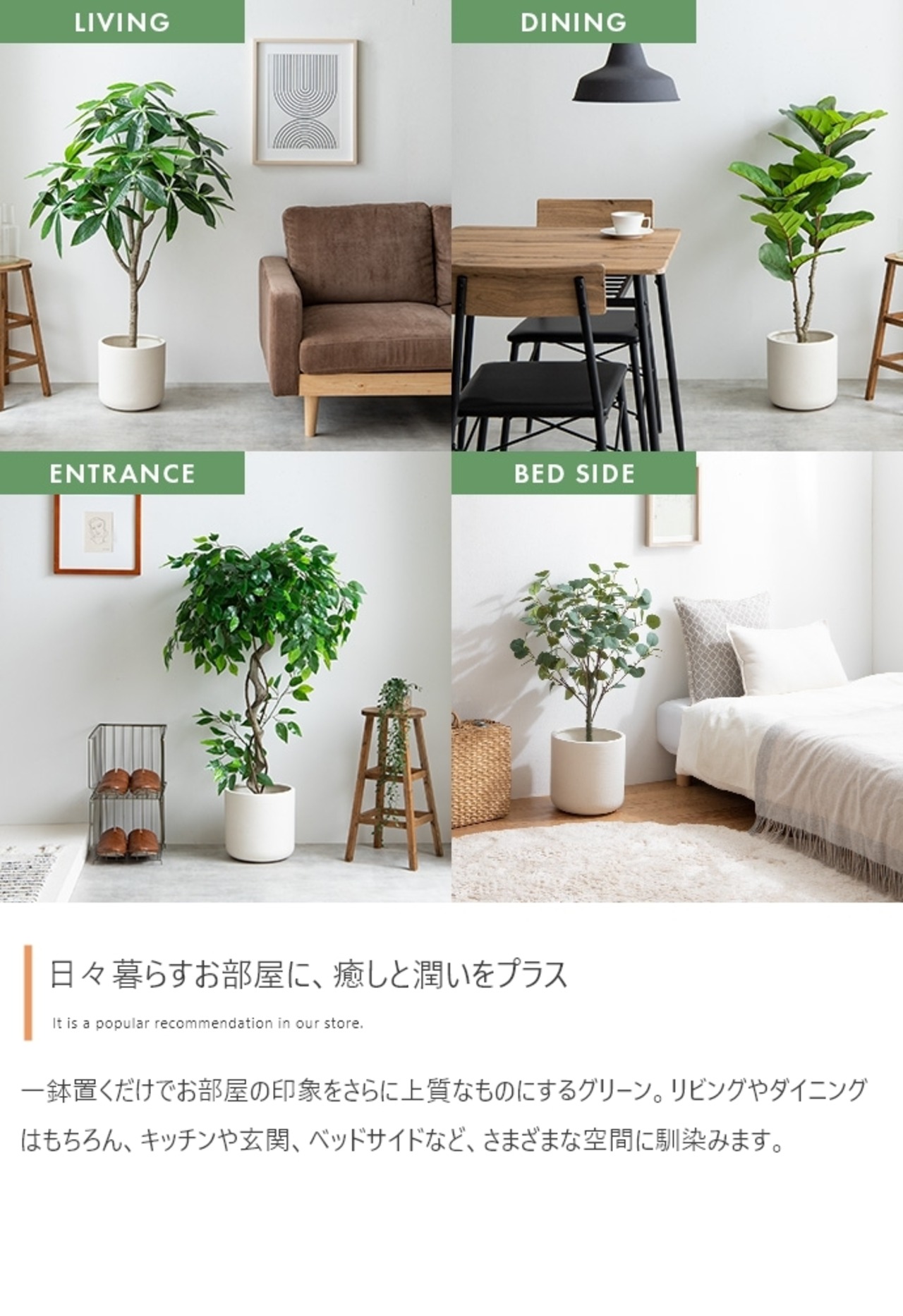 観葉植物 ユーカリ フェイクグリーン 光触媒人工観葉植物 高さ85cm