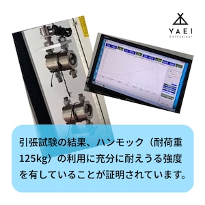 YAEI Enthusiast ウーピースリング ビーズ付き ２本セット （ ハンモック サスペンション ベルト ストラップ ロープ ツリーハガー ダイニーマ）