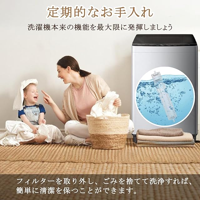 Lorvze シャープ 洗濯機用 ES-LP2 ES-LP1対応 糸くずフィルター ゴミ