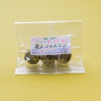 【中国】広西省　工芸茶　千日紅　花入ジャスミン(2個入)