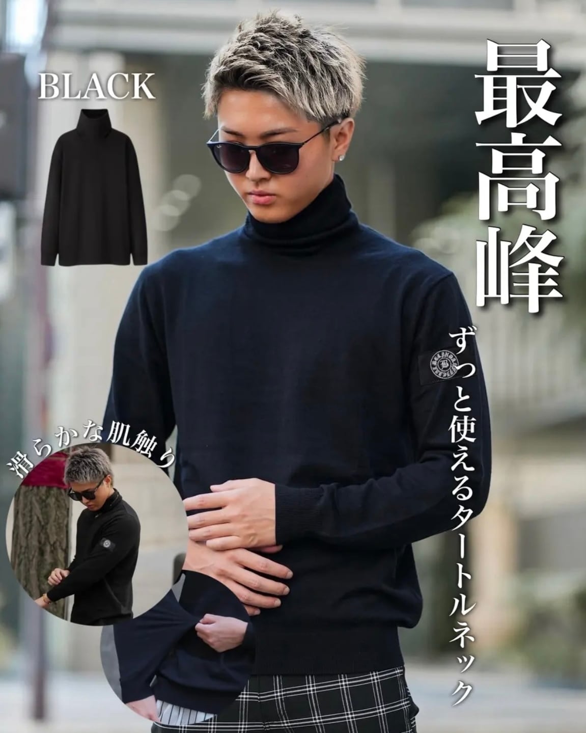 トップス | BELINDA OFFICIAL