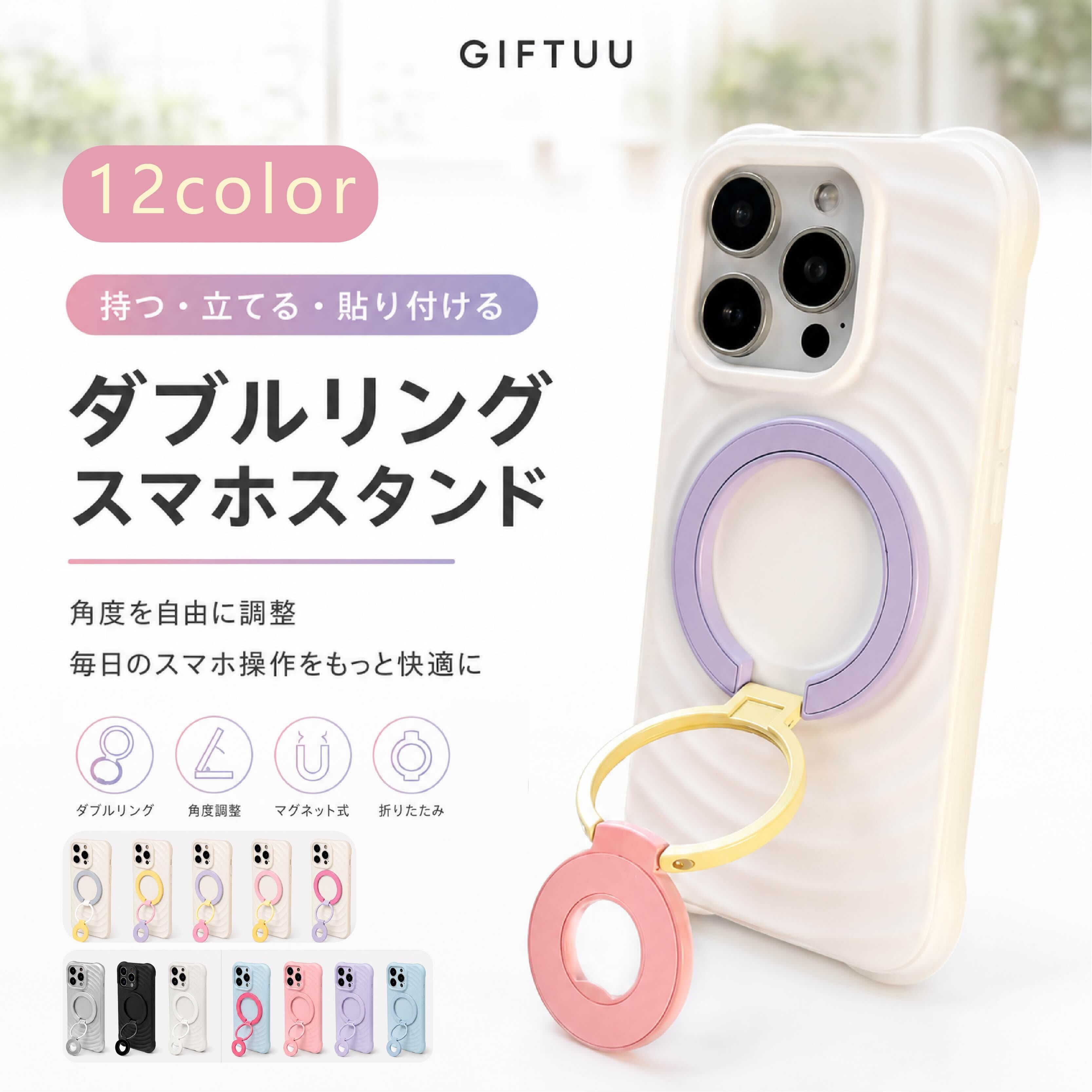 HY 651 . ダブルリング スマホスタンド マグネット スマホリング