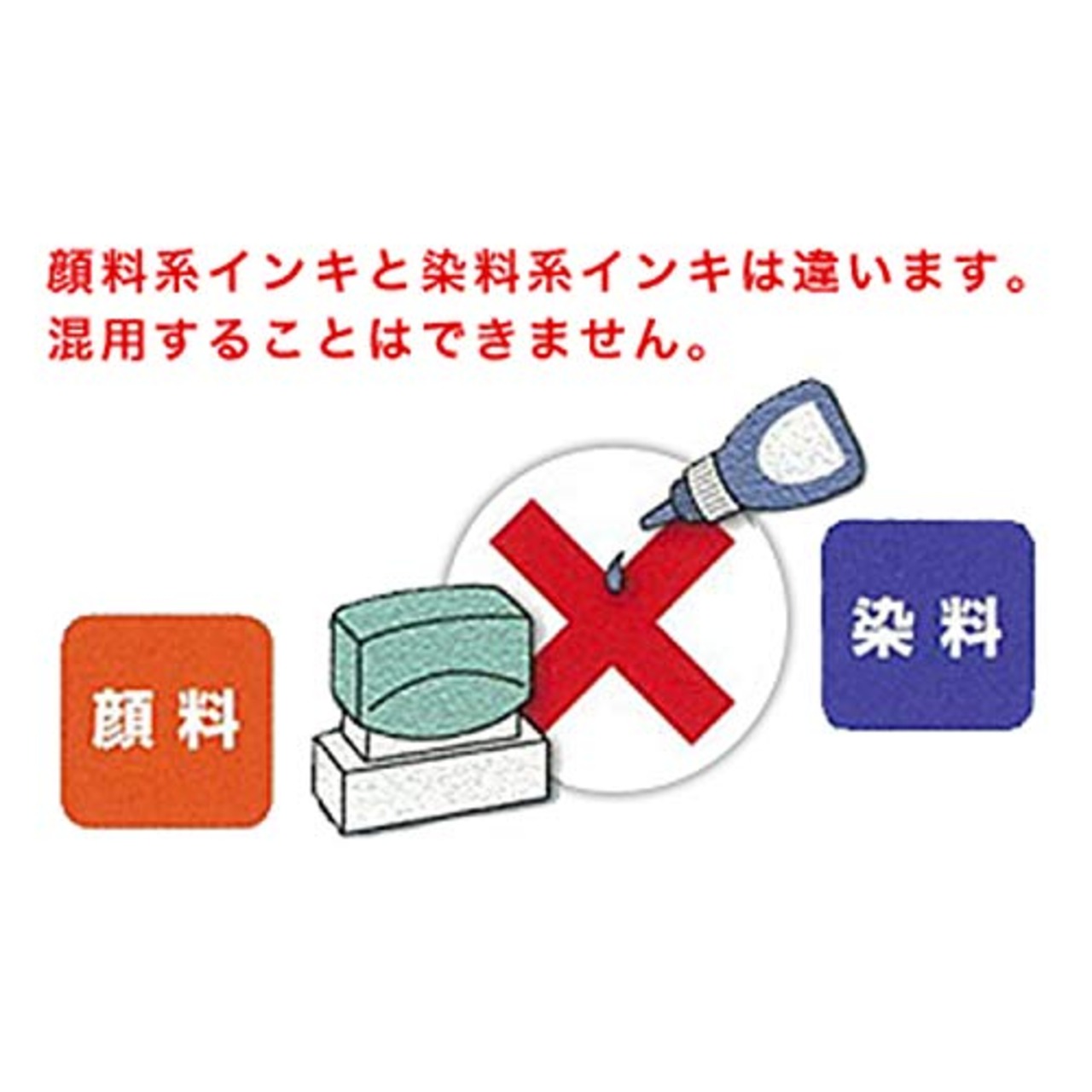 シャチハタ Xスタンパー 補充インク 顔料系 XLR-20N 20ml 朱色