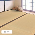 花ござ ふっくら上敷 176×176cm