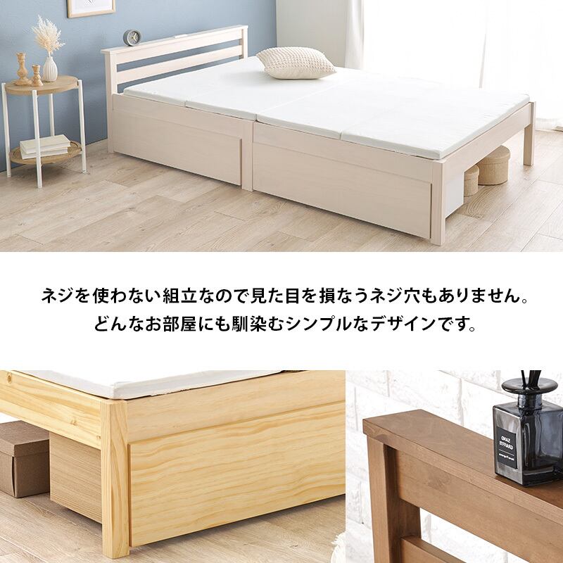 【組立式】耐荷重200kg 引出し付きセミダブルベッド すのこフレーム 3色展開 一人暮らし ワンルーム 幅123cm