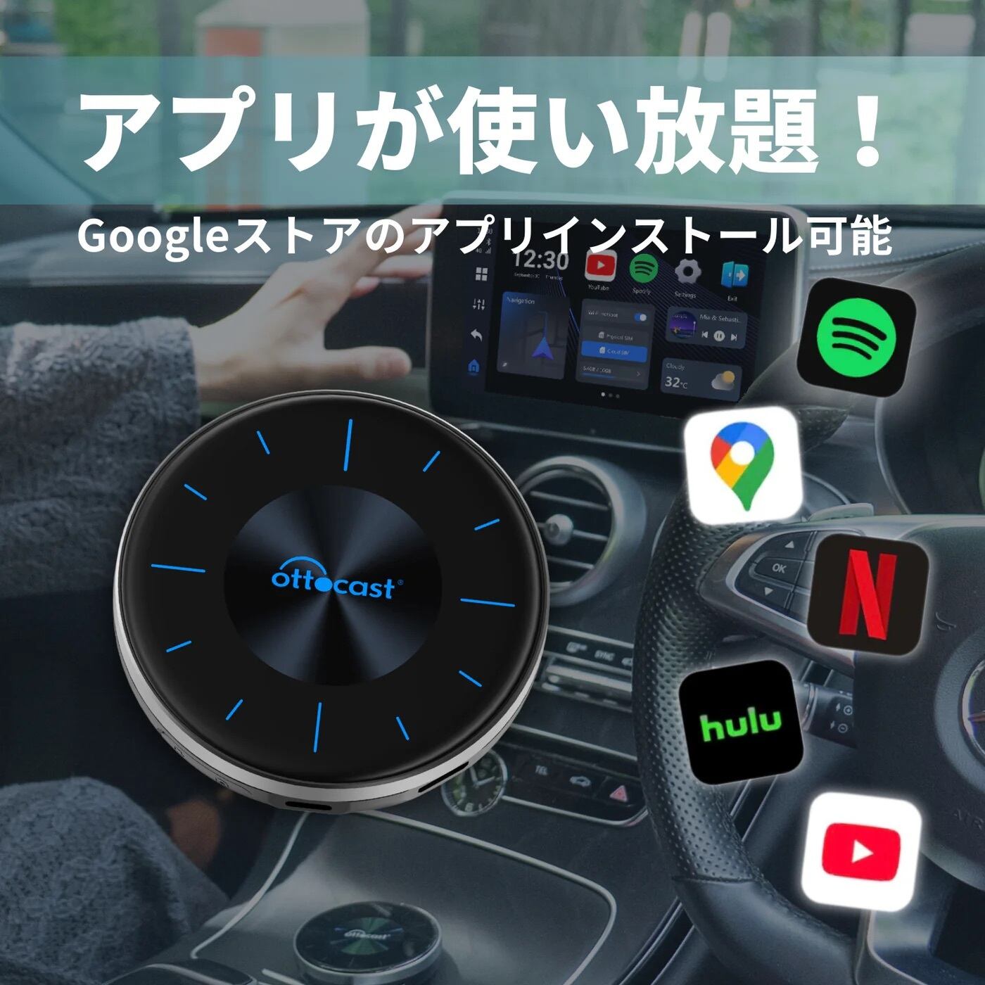 OTTOAIBOX P3（人気No.1 AIBOX） | OttoDirect