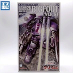 COMBAT ARMORS MAX28 1/72 ビッグフット Ver.GT